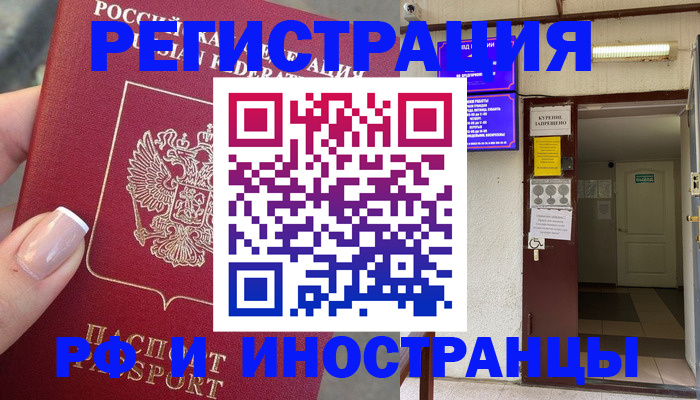 найти адрес прописки в Георгиевске